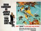 James-Bond-Movie-Posters : You Only Live Twice : $299