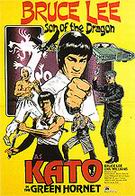Sporting-Movie-Posters : Kato, 1974 : $279